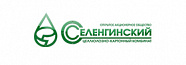 Селенгинский ЦБК ОАО