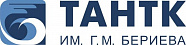 ТАНТК им. Бериева Г.М.